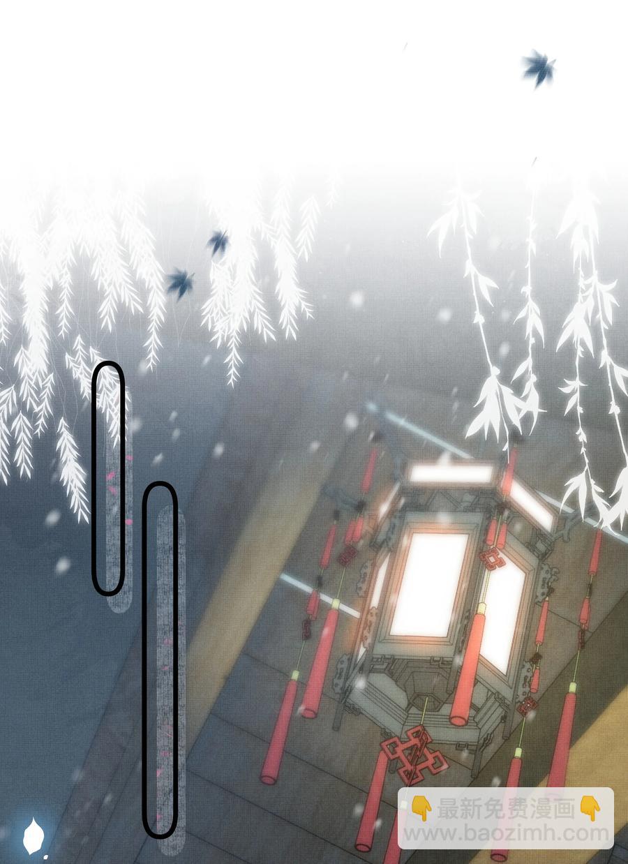 033 可能GPS有误差吧(1/2)-第37话