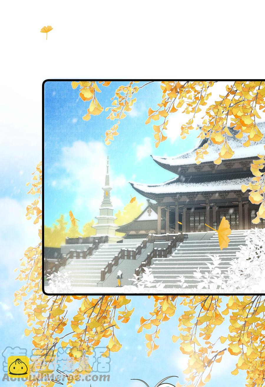 033 可能GPS有误差吧(1/2)-第37话