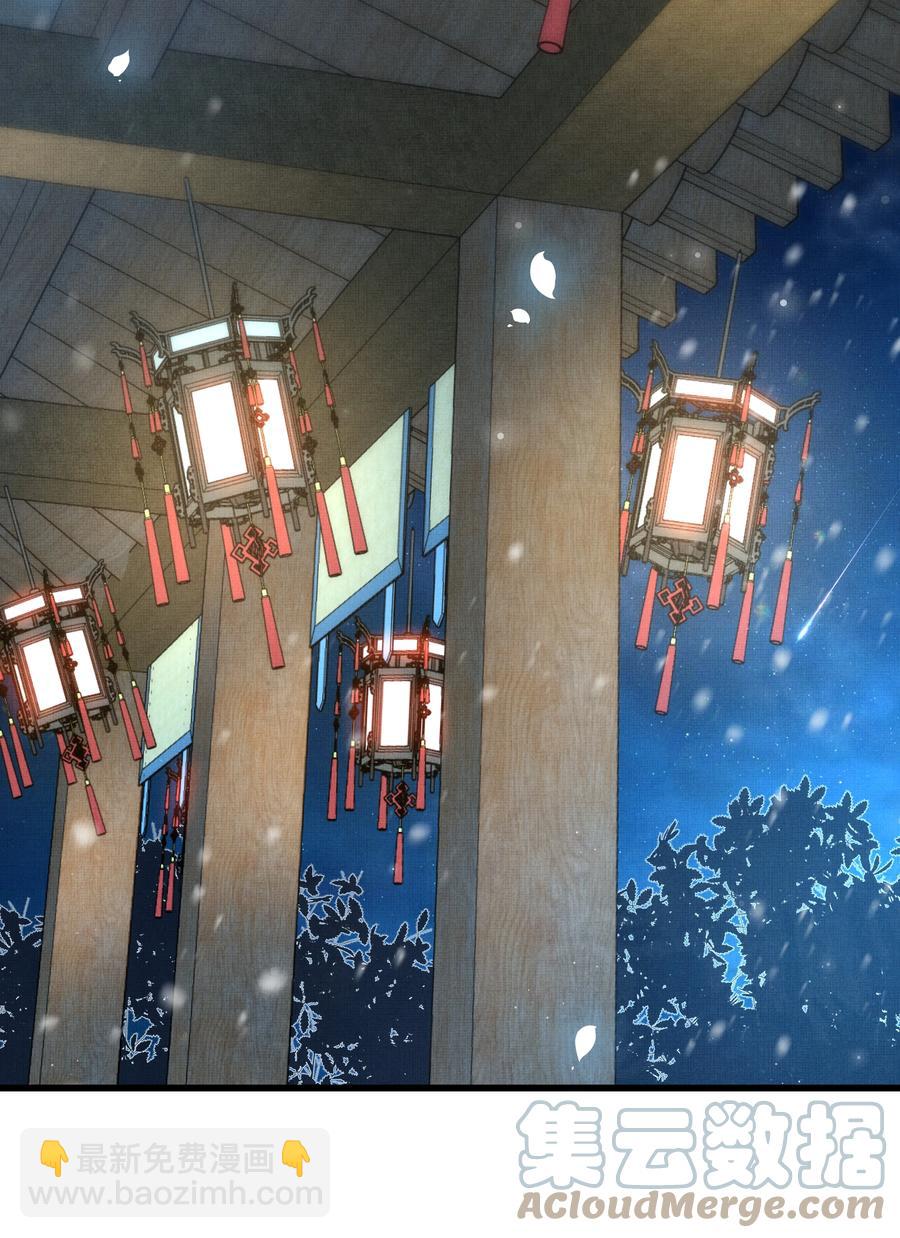 033 可能GPS有误差吧(1/2)-第37话