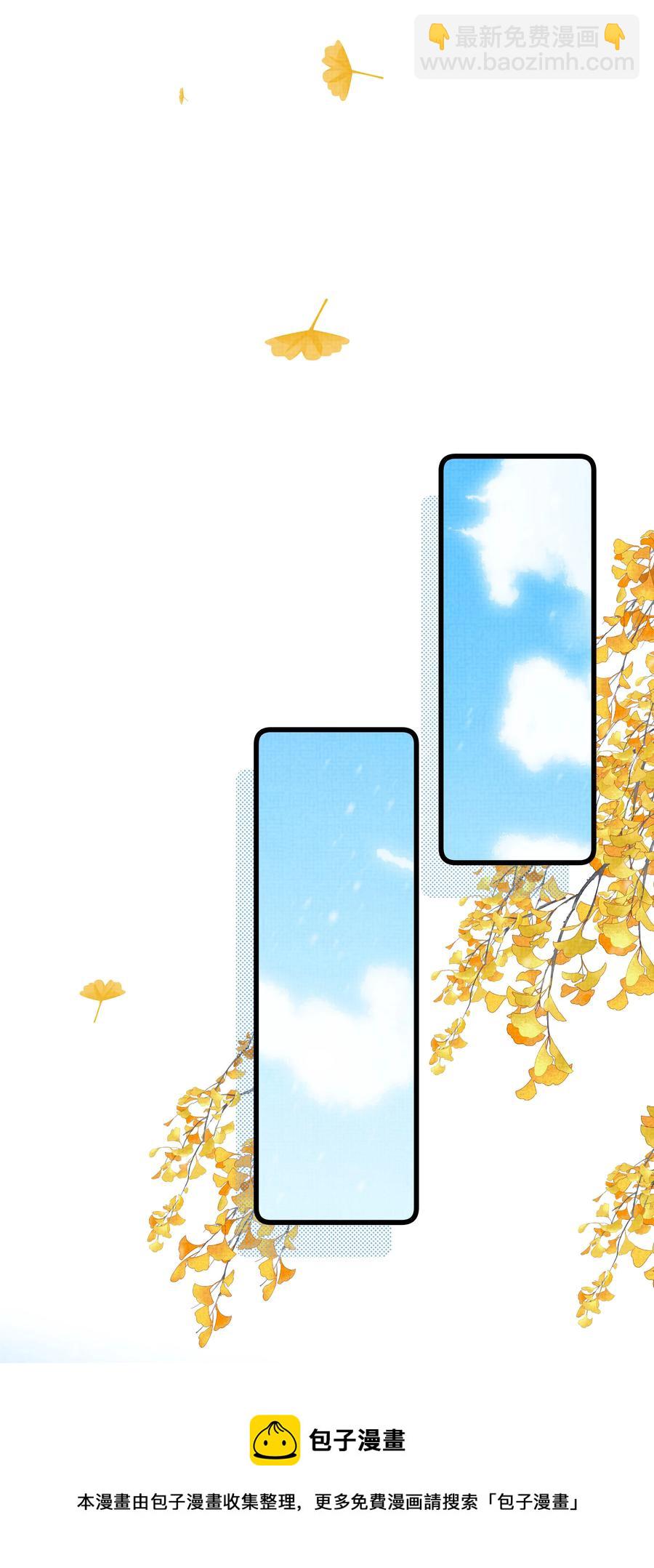 033 可能GPS有误差吧(1/2)-第37话