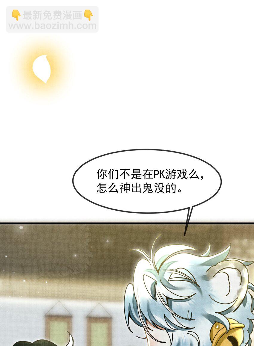 035 所爱隔山海，山海皆可平(1/2)-第39话