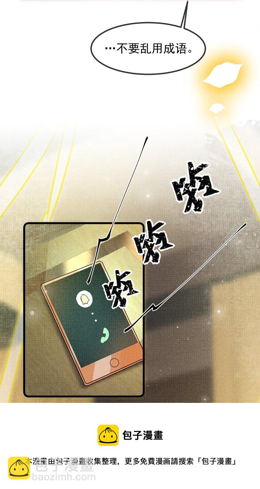 035 所爱隔山海，山海皆可平(1/2)-第39话