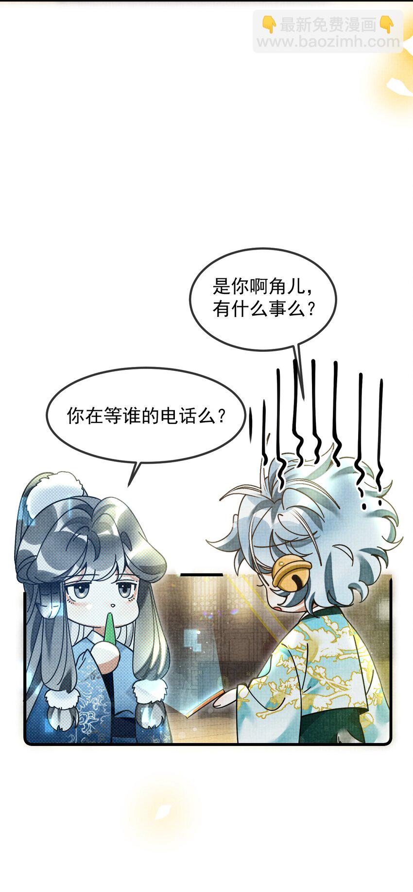 035 所爱隔山海，山海皆可平(1/2)-第39话