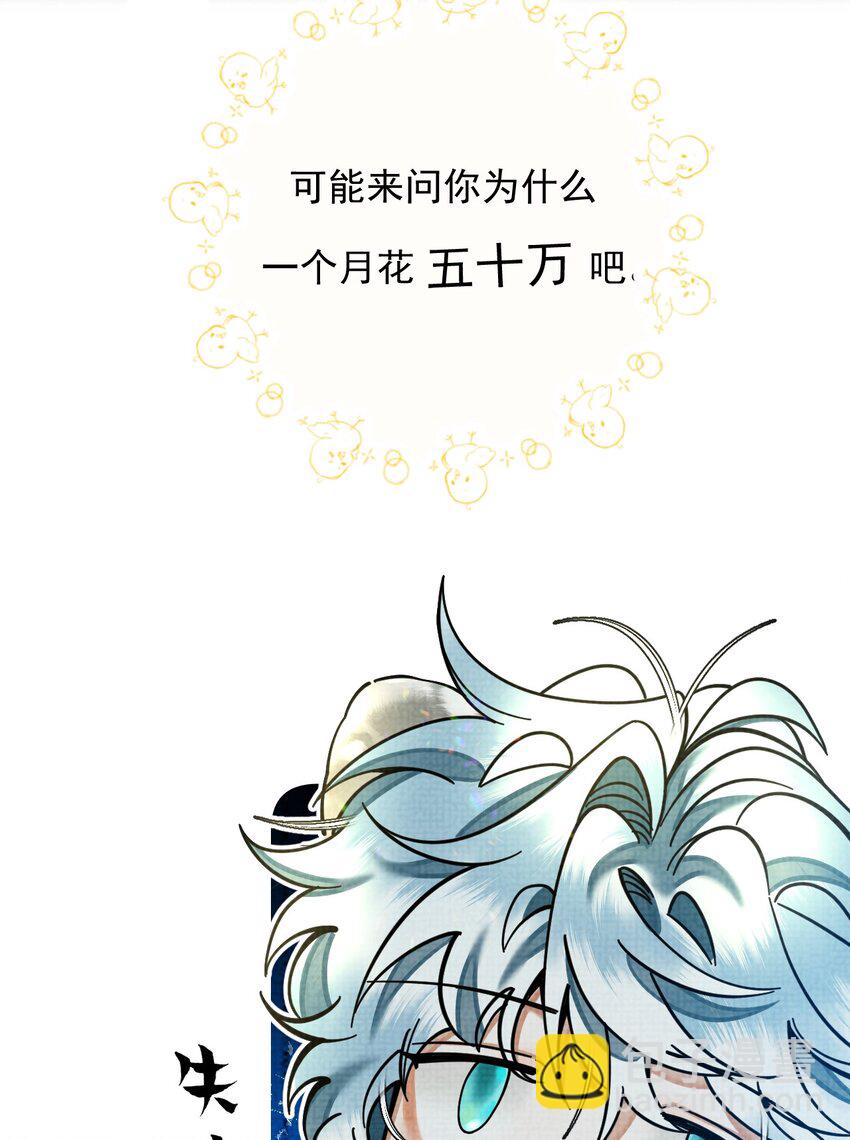 035 所爱隔山海，山海皆可平(1/2)-第39话