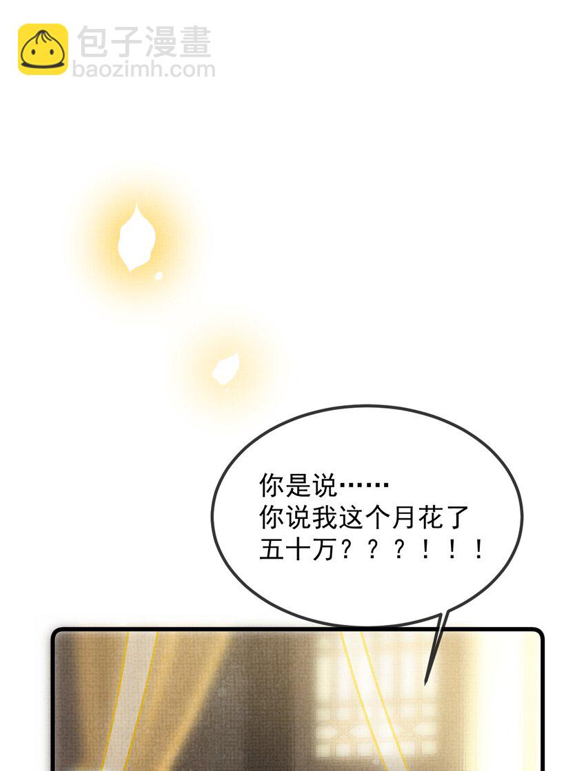 035 所爱隔山海，山海皆可平(1/2)-第39话