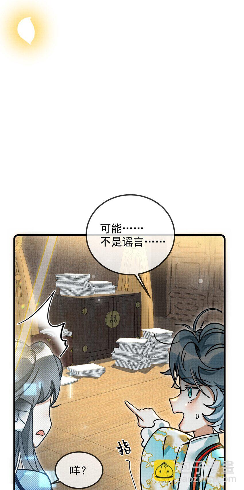 035 所爱隔山海，山海皆可平(1/2)-第39话