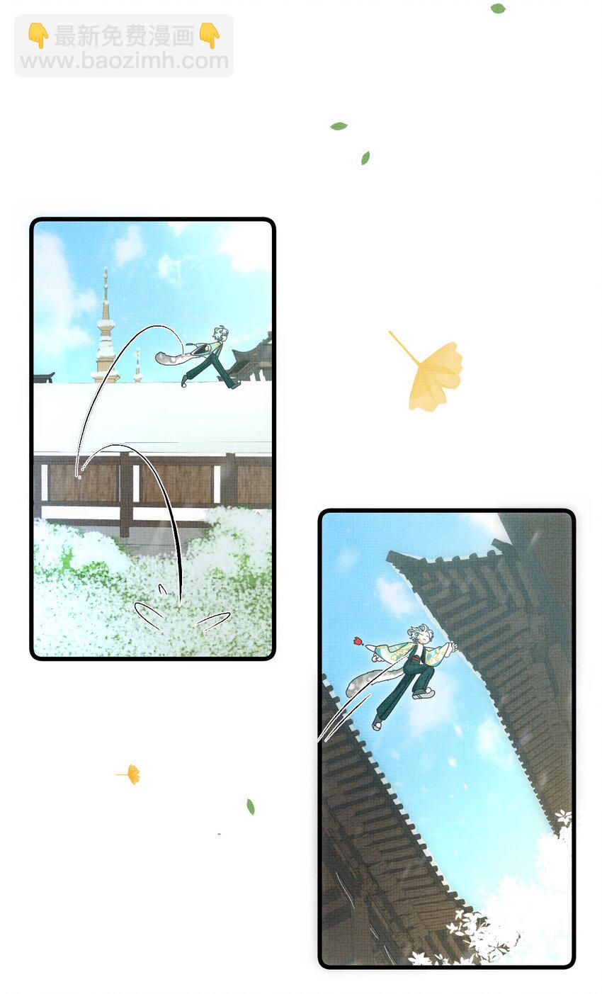 035 所爱隔山海，山海皆可平(1/2)-第39话