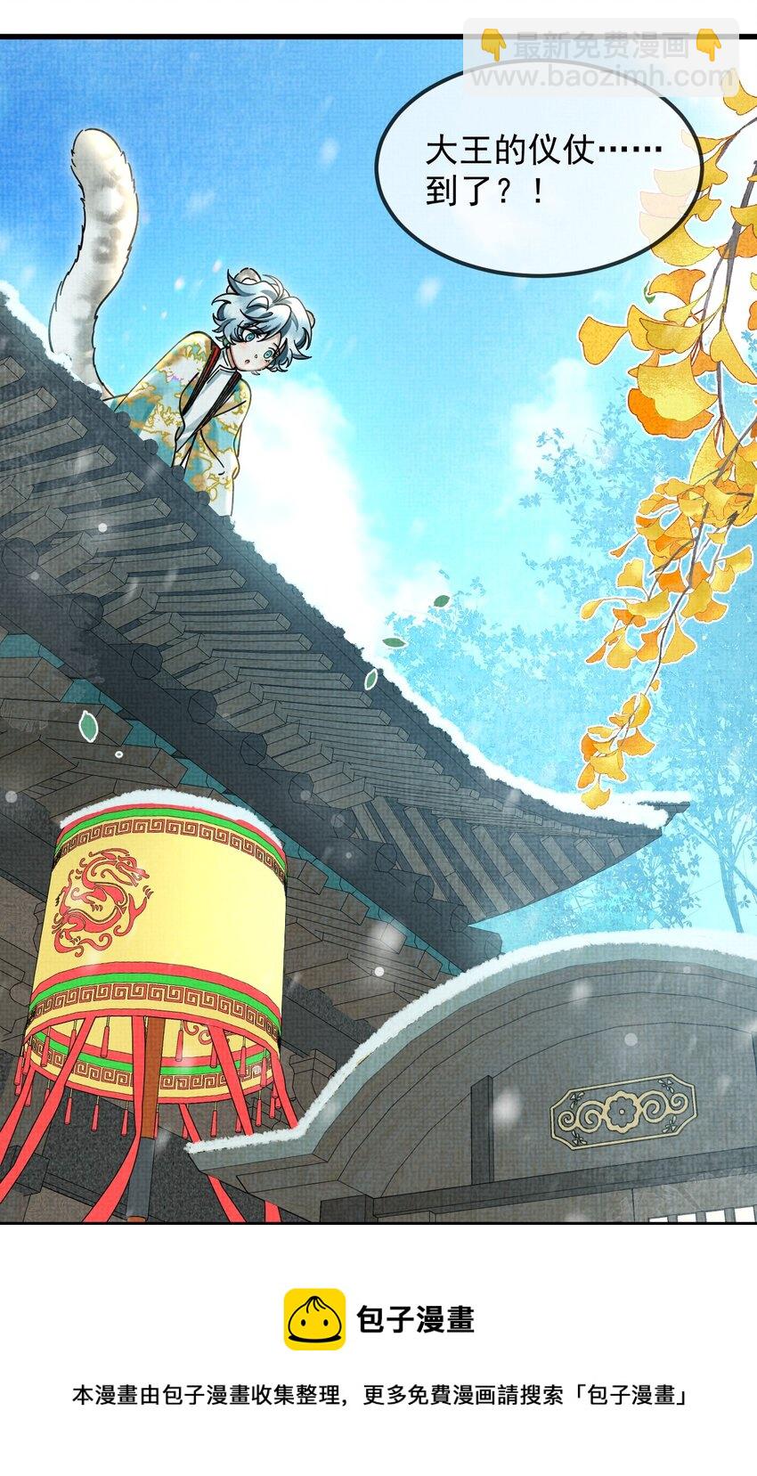035 所爱隔山海，山海皆可平(1/2)-第39话