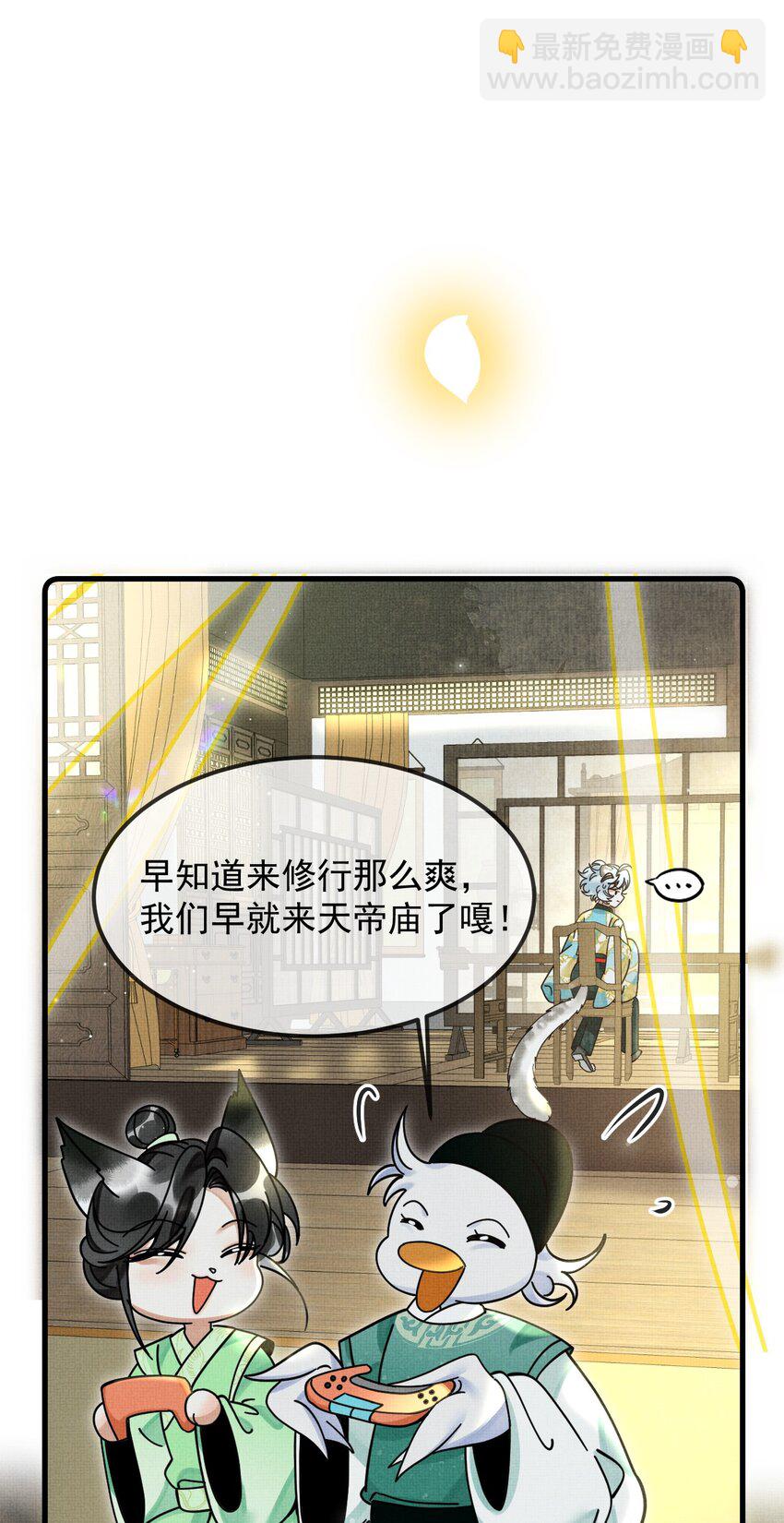035 所爱隔山海，山海皆可平(1/2)-第39话