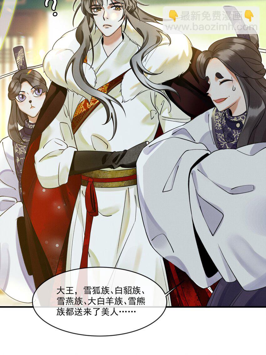 003 又要为国捐躯？这哪儿捐得过来！-第5话
