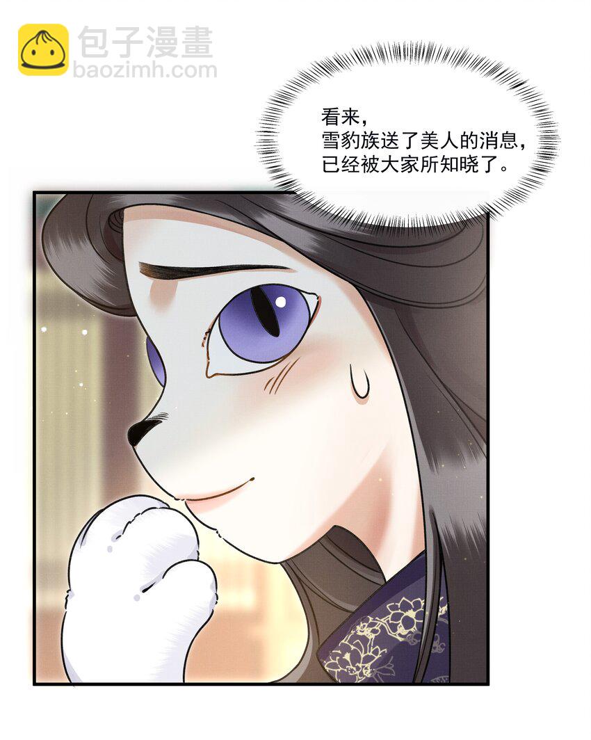 003 又要为国捐躯？这哪儿捐得过来！-第5话