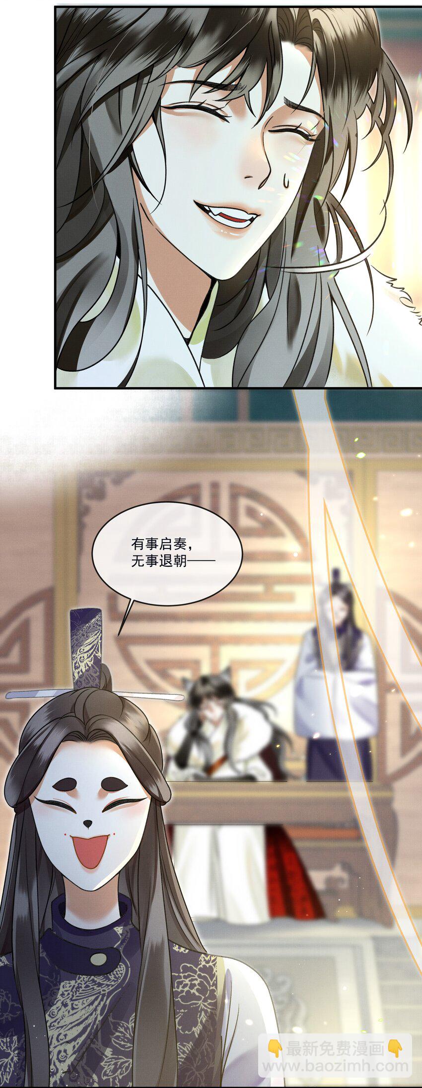 003 又要为国捐躯？这哪儿捐得过来！-第5话