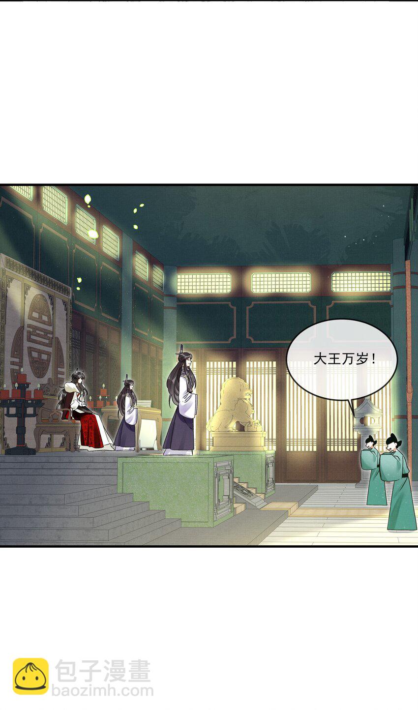 003 又要为国捐躯？这哪儿捐得过来！-第5话