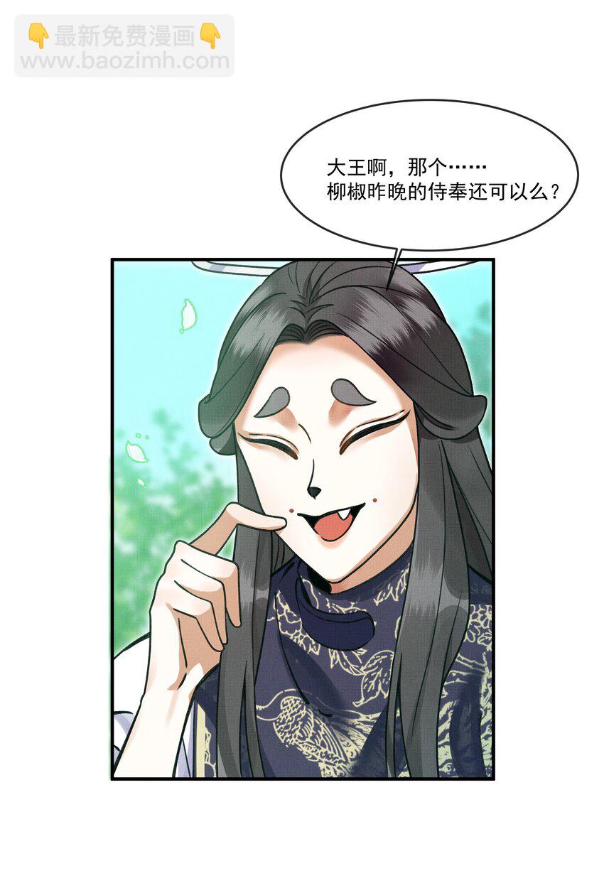 003 又要为国捐躯？这哪儿捐得过来！-第5话