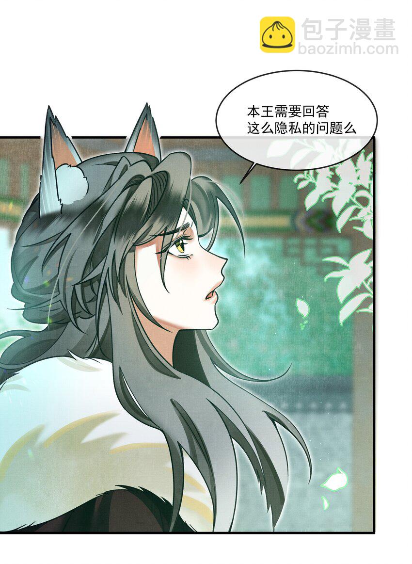 003 又要为国捐躯？这哪儿捐得过来！-第5话