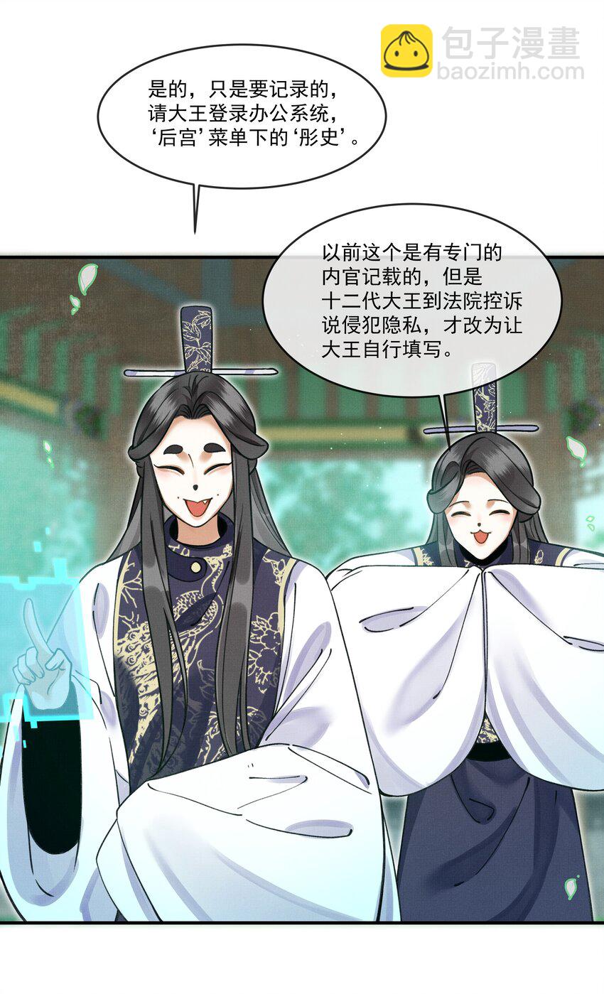 003 又要为国捐躯？这哪儿捐得过来！-第5话