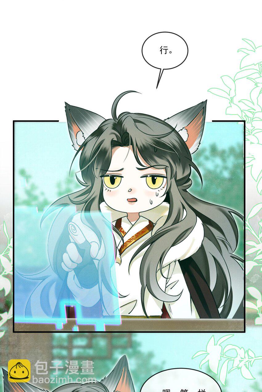 003 又要为国捐躯？这哪儿捐得过来！-第5话