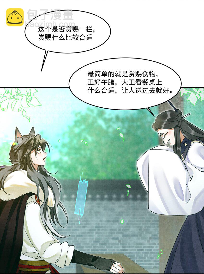 003 又要为国捐躯？这哪儿捐得过来！-第5话