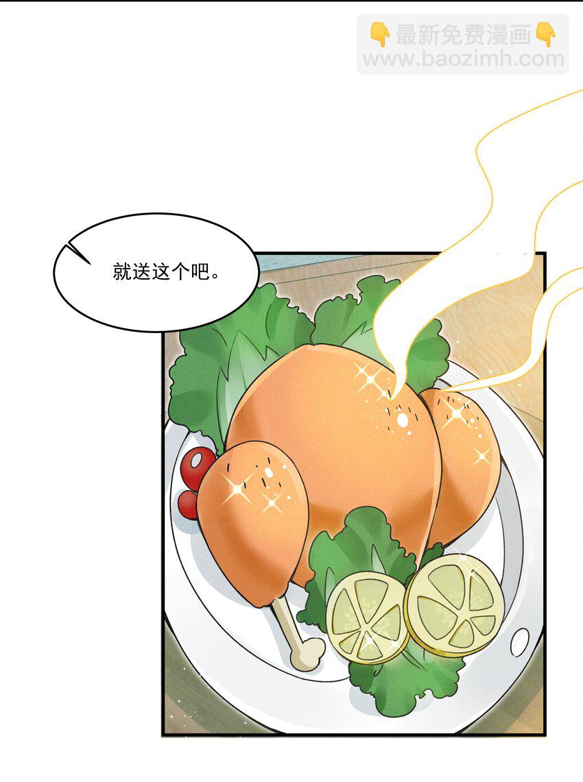 003 又要为国捐躯？这哪儿捐得过来！-第5话