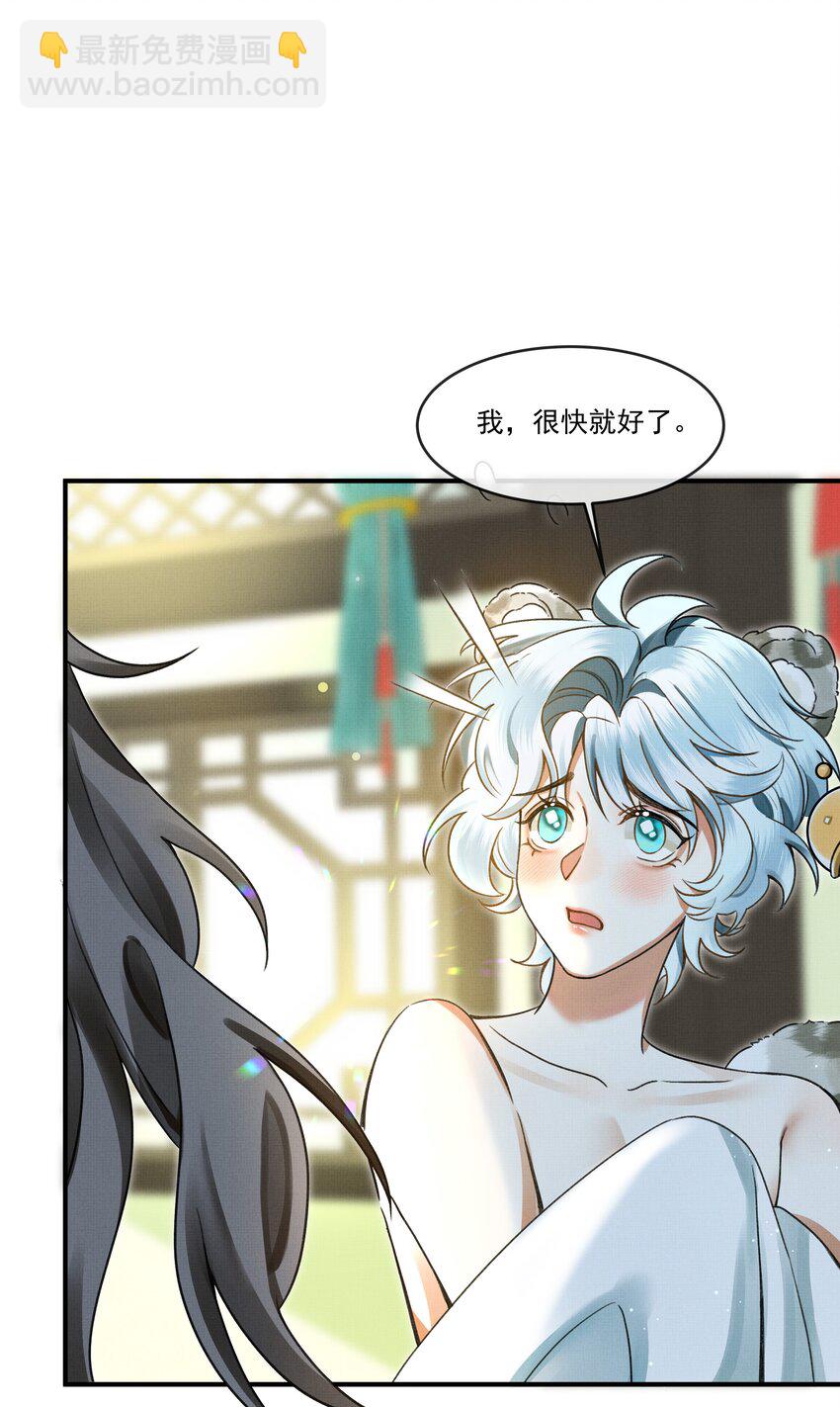 003 又要为国捐躯？这哪儿捐得过来！-第5话