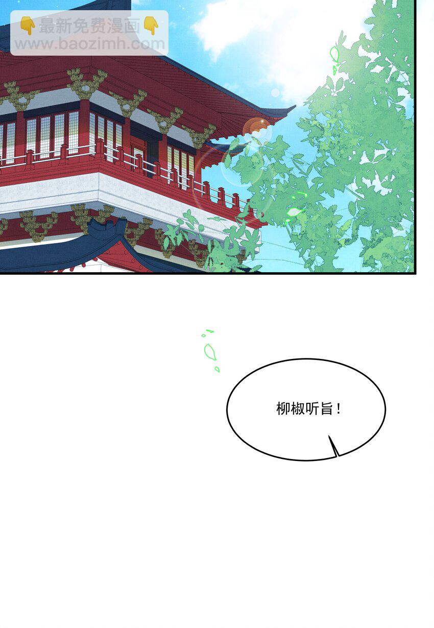 003 又要为国捐躯？这哪儿捐得过来！-第5话