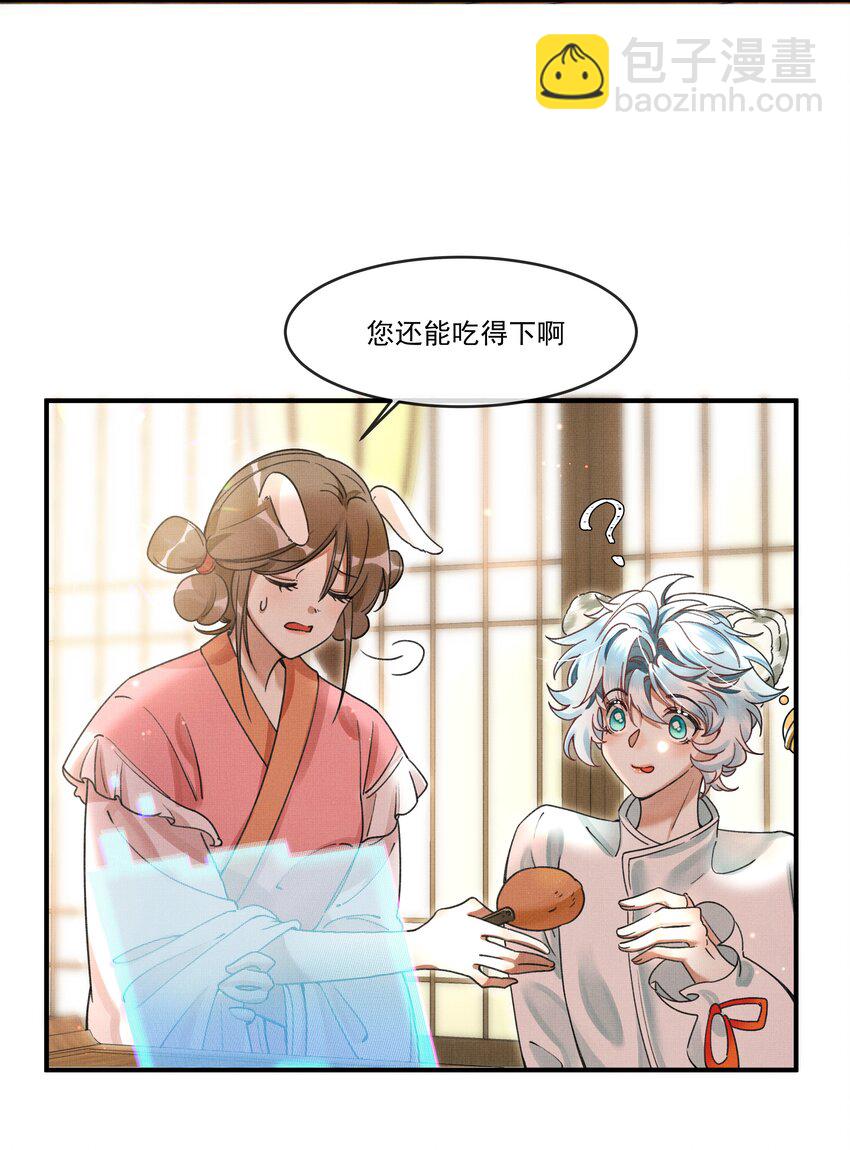 003 又要为国捐躯？这哪儿捐得过来！-第5话