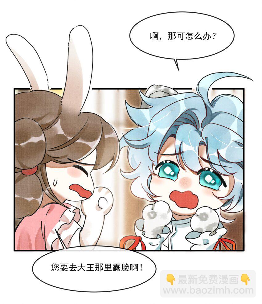 003 又要为国捐躯？这哪儿捐得过来！-第5话