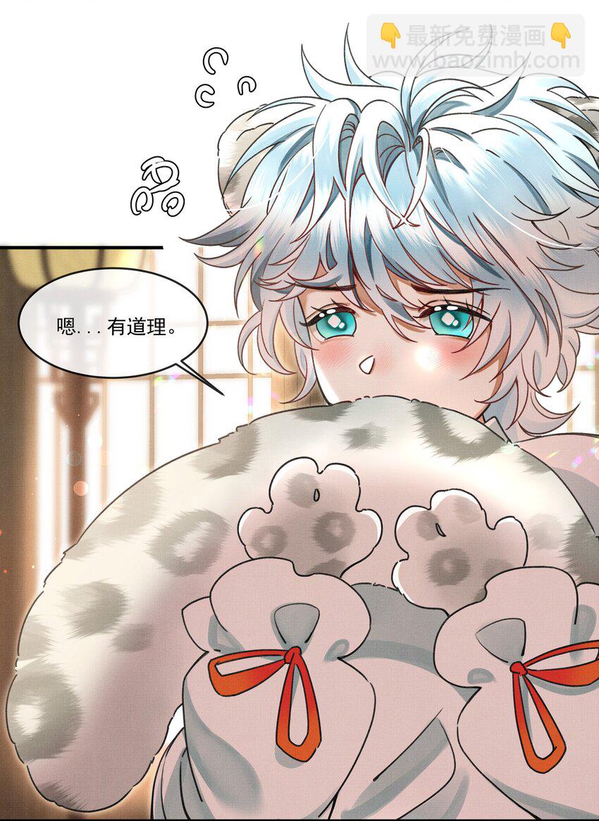 003 又要为国捐躯？这哪儿捐得过来！-第5话