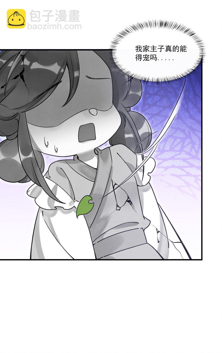 003 又要为国捐躯？这哪儿捐得过来！-第5话