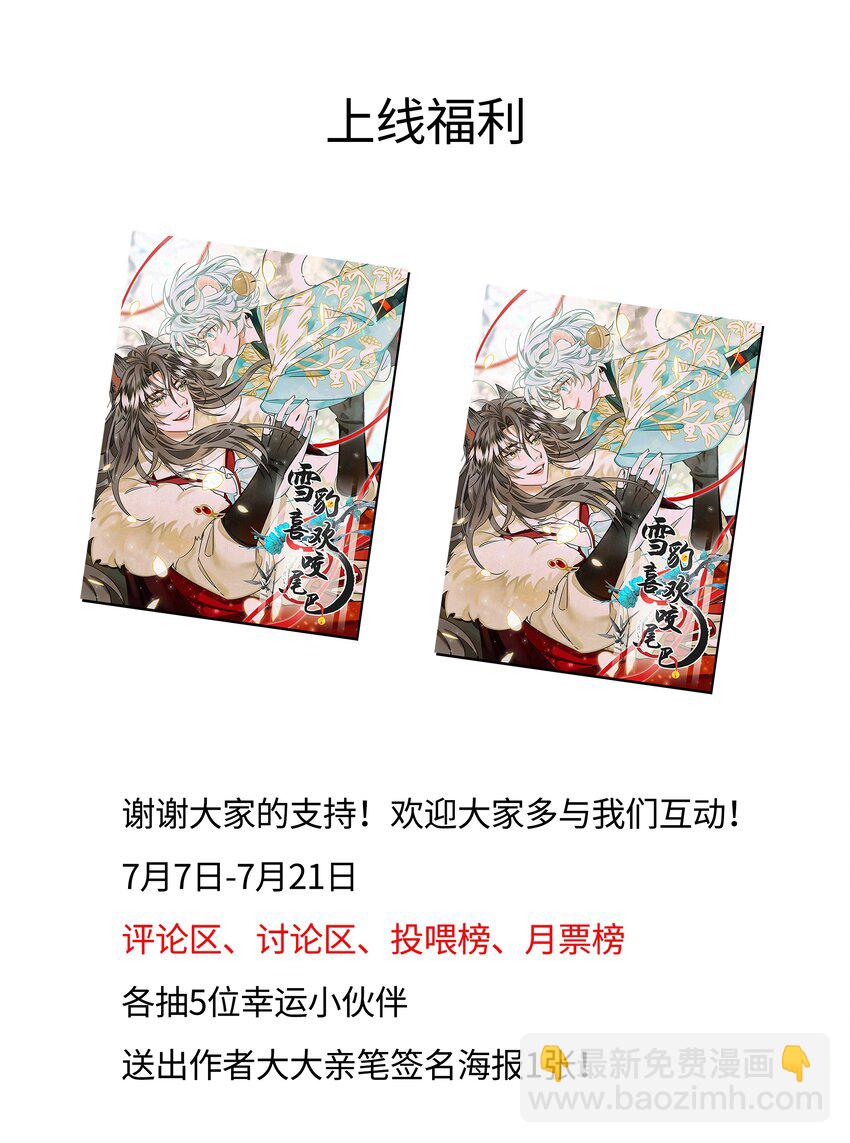003 又要为国捐躯？这哪儿捐得过来！-第5话