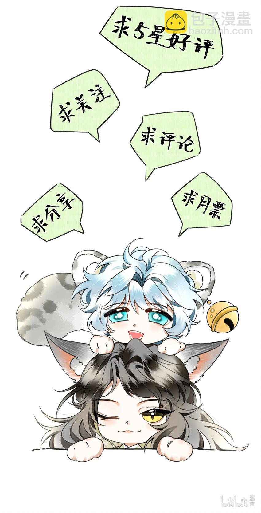 003 又要为国捐躯？这哪儿捐得过来！-第5话