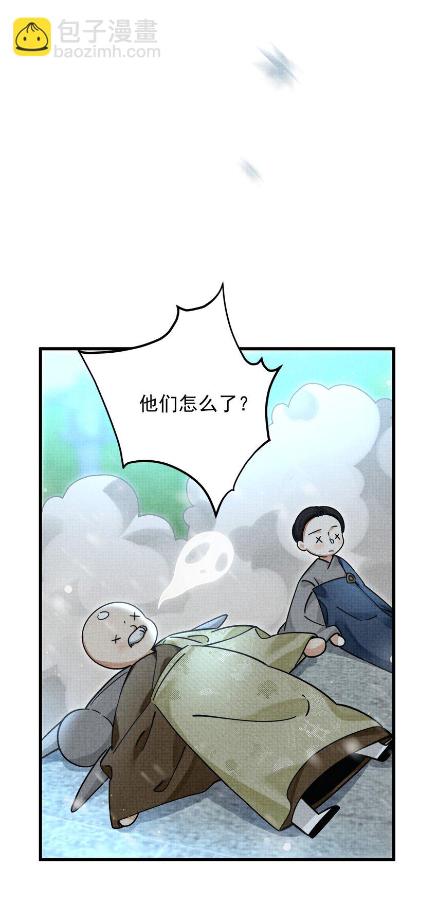 037 小别胜新婚～(1/2)-第41话