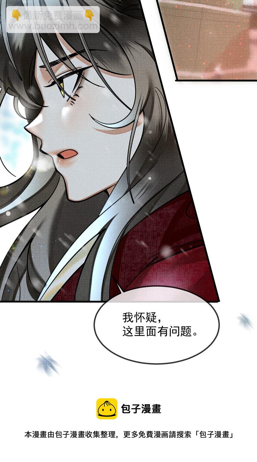 037 小别胜新婚～(1/2)-第41话