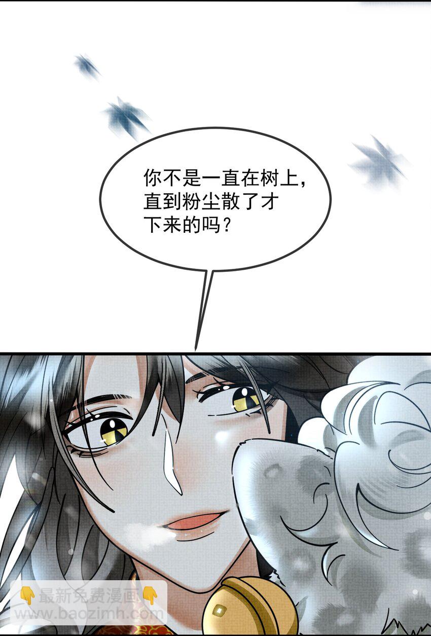 037 小别胜新婚～(1/2)-第41话
