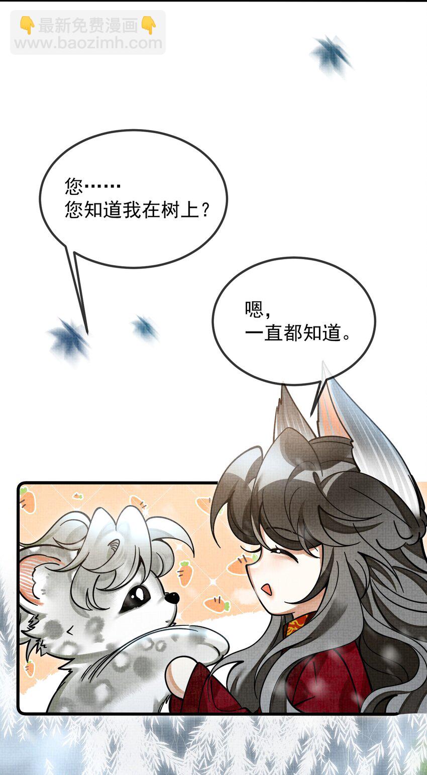 037 小别胜新婚～(1/2)-第41话