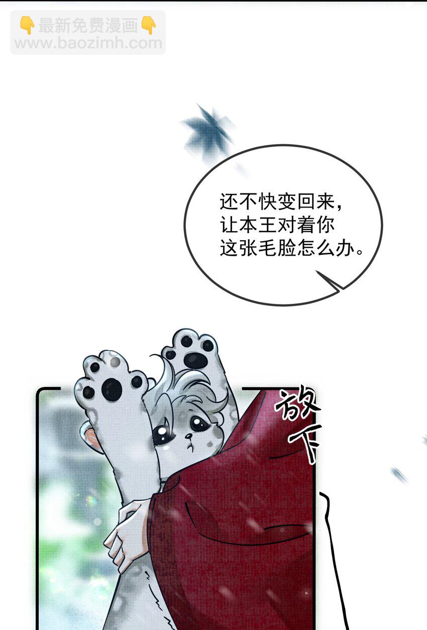 037 小别胜新婚～(1/2)-第41话