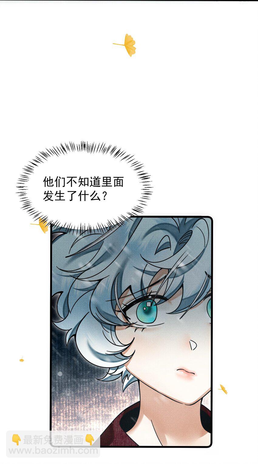 037 小别胜新婚～(1/2)-第41话
