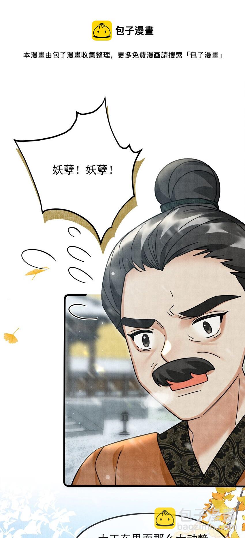 037 小别胜新婚～(1/2)-第41话