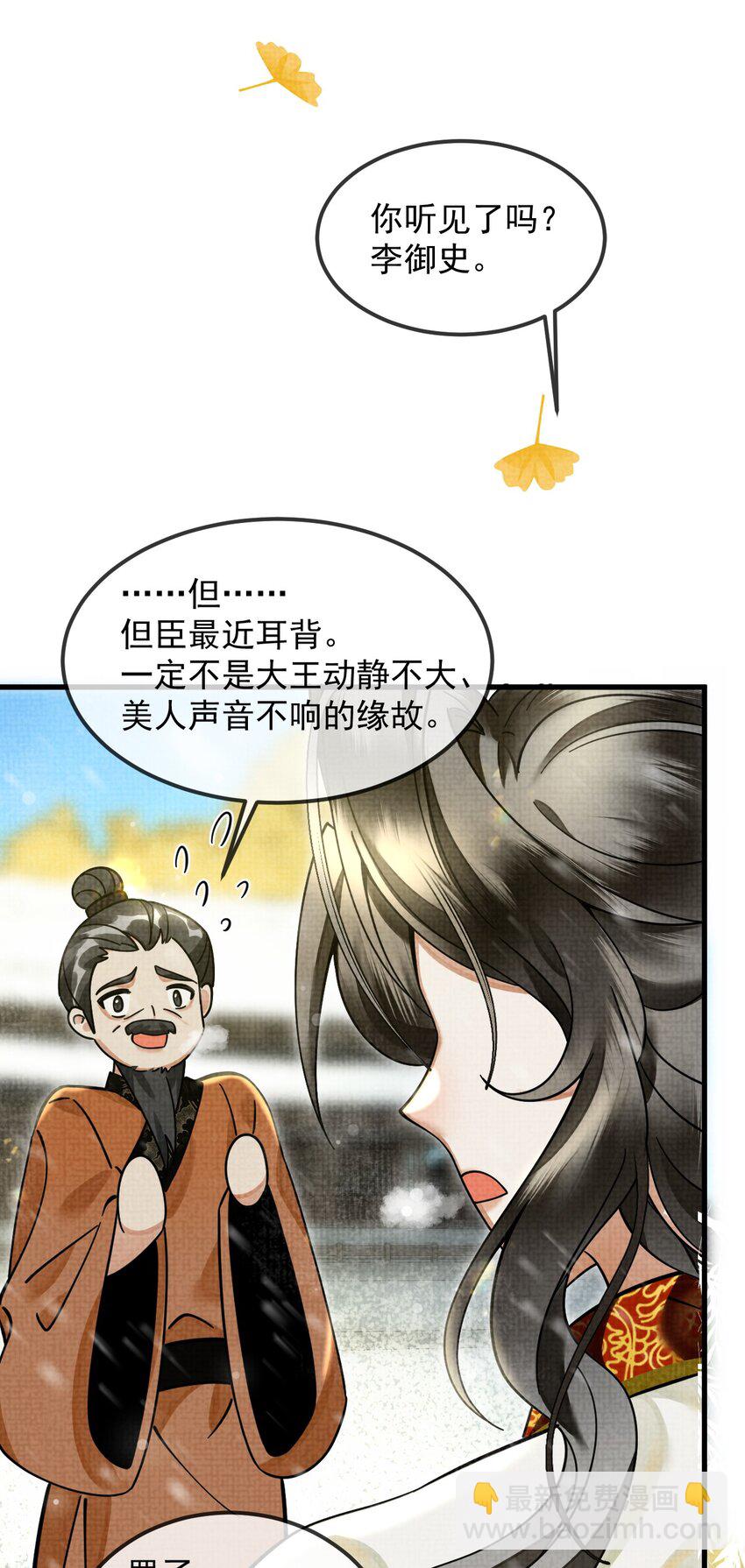 037 小别胜新婚～(1/2)-第41话