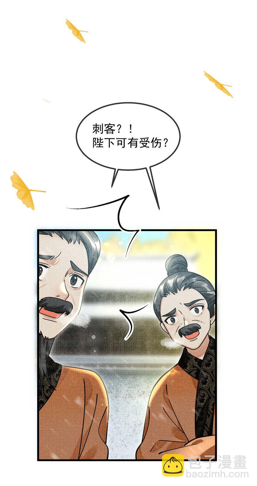 037 小别胜新婚～(1/2)-第41话