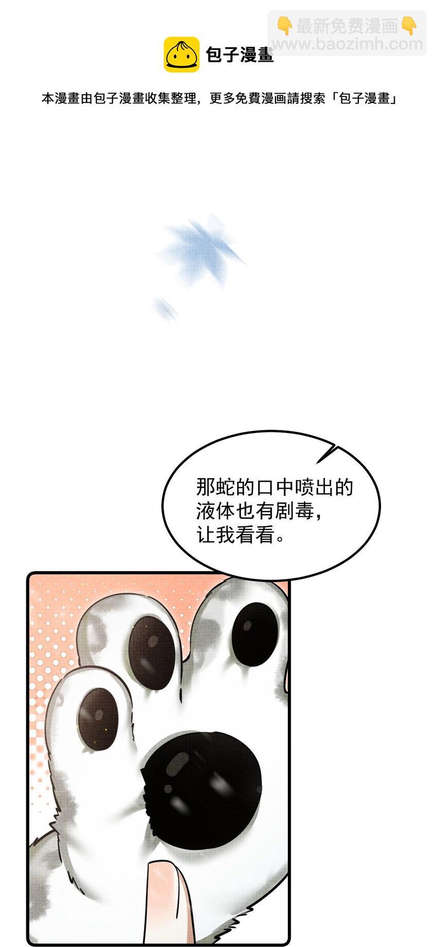 037 小别胜新婚～(1/2)-第41话