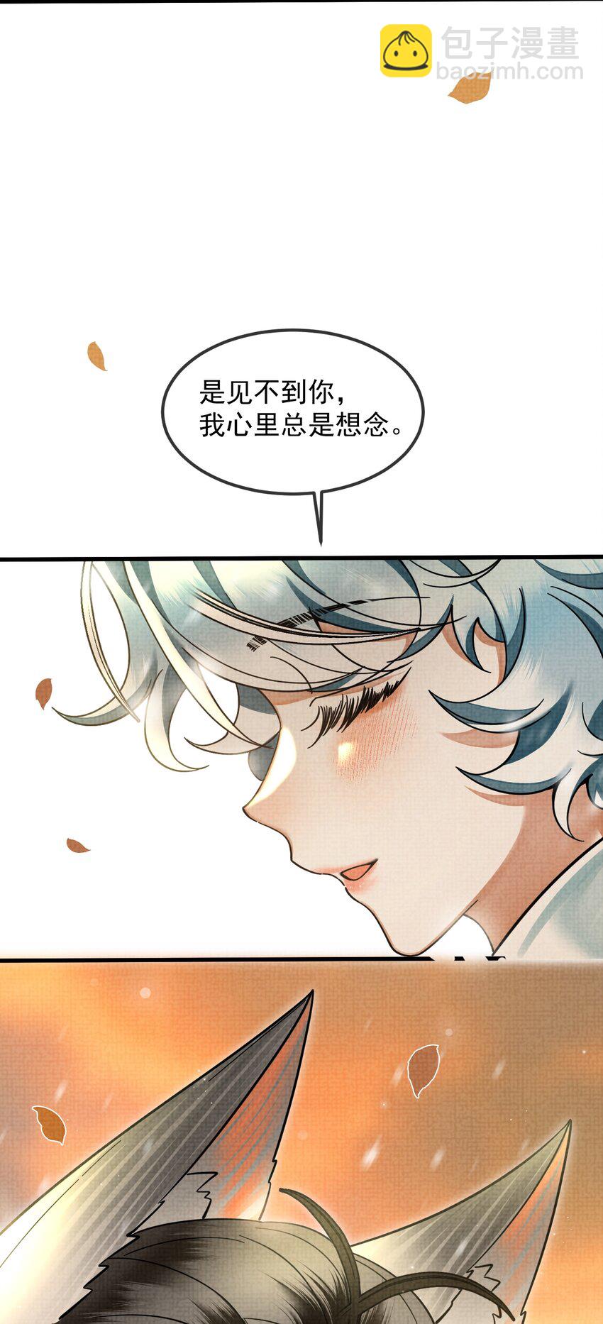 039 侍卫长可是体力活(1/2)-第43话