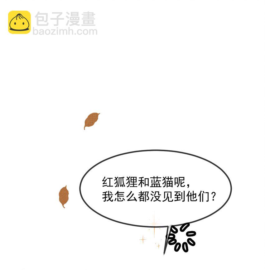 039 侍卫长可是体力活(1/2)-第43话