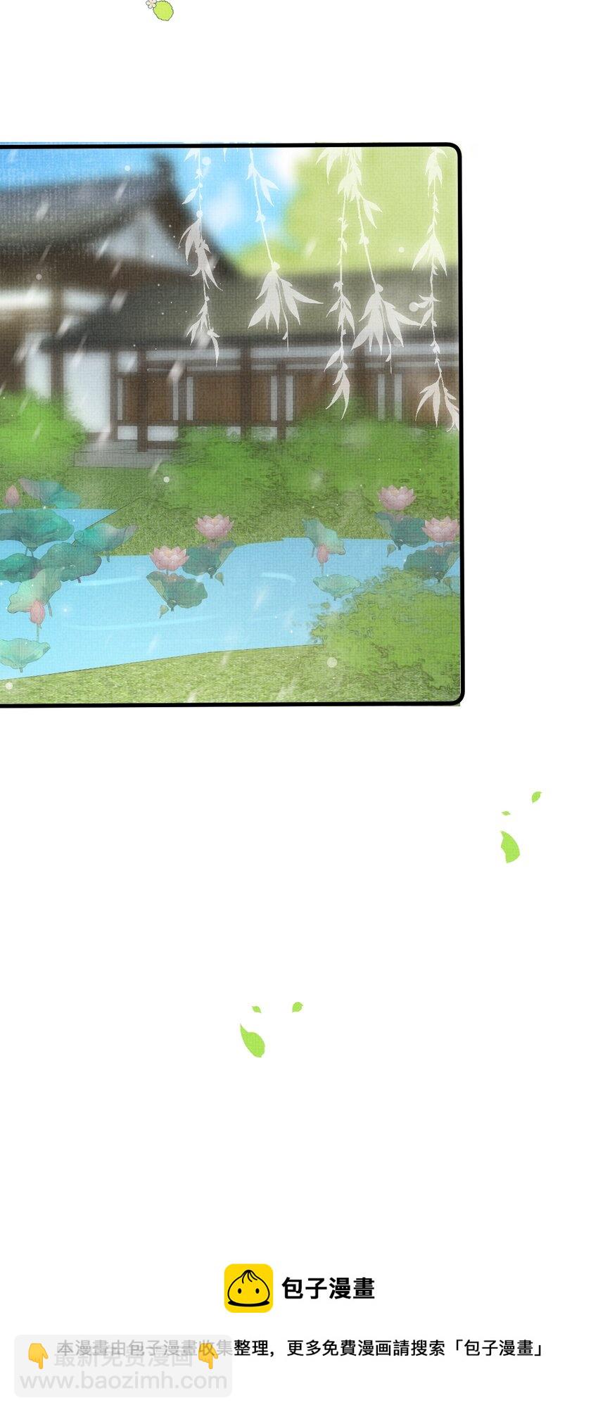 041 你不知道方丈已经&hellip;&hellip;(1/2)-第45话