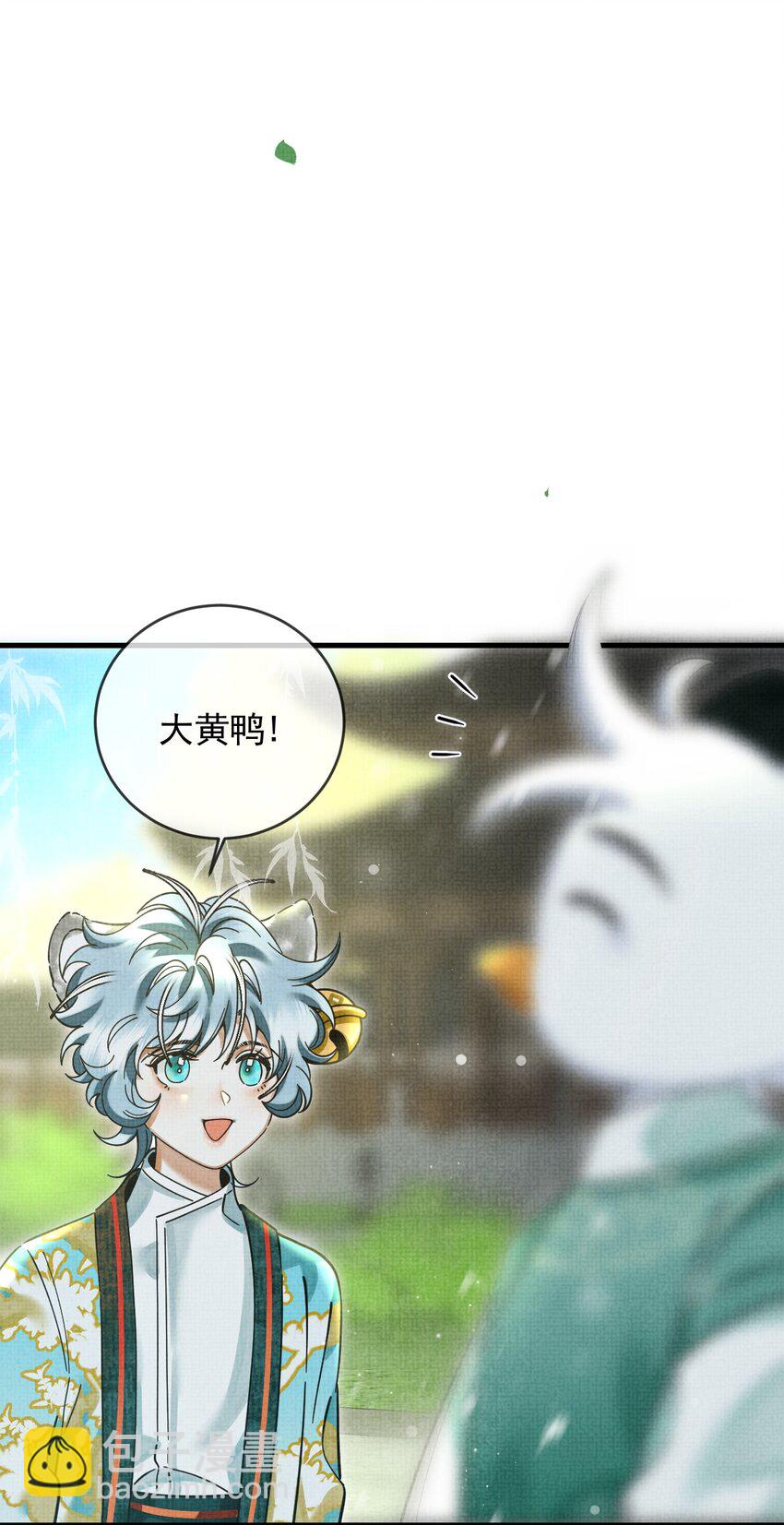 041 你不知道方丈已经&hellip;&hellip;(1/2)-第45话