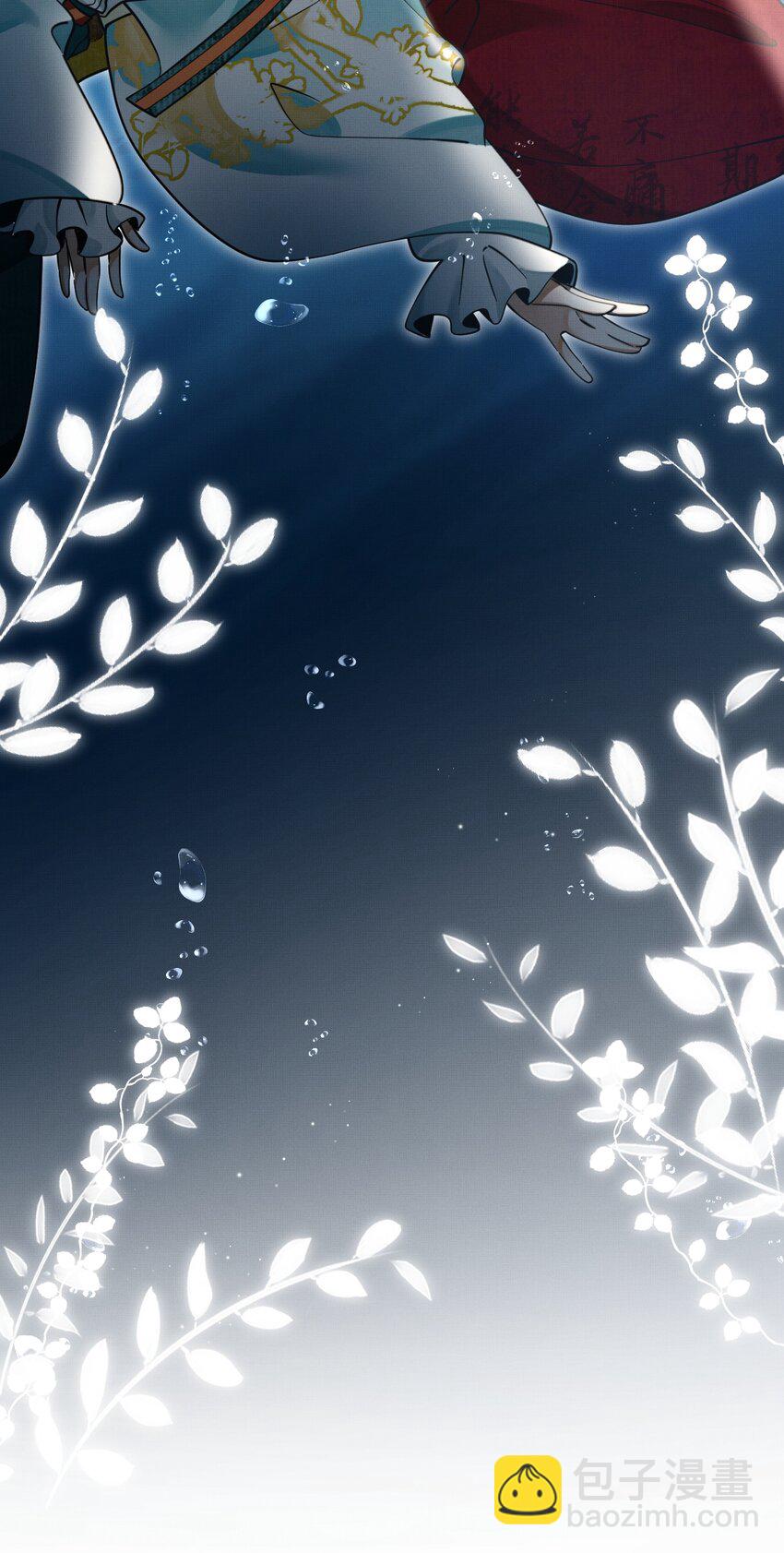 041 你不知道方丈已经&hellip;&hellip;(1/2)-第45话