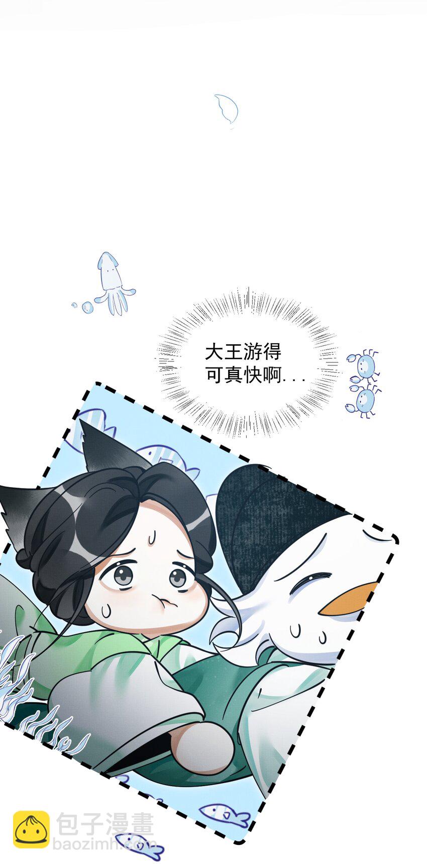 041 你不知道方丈已经&hellip;&hellip;(1/2)-第45话