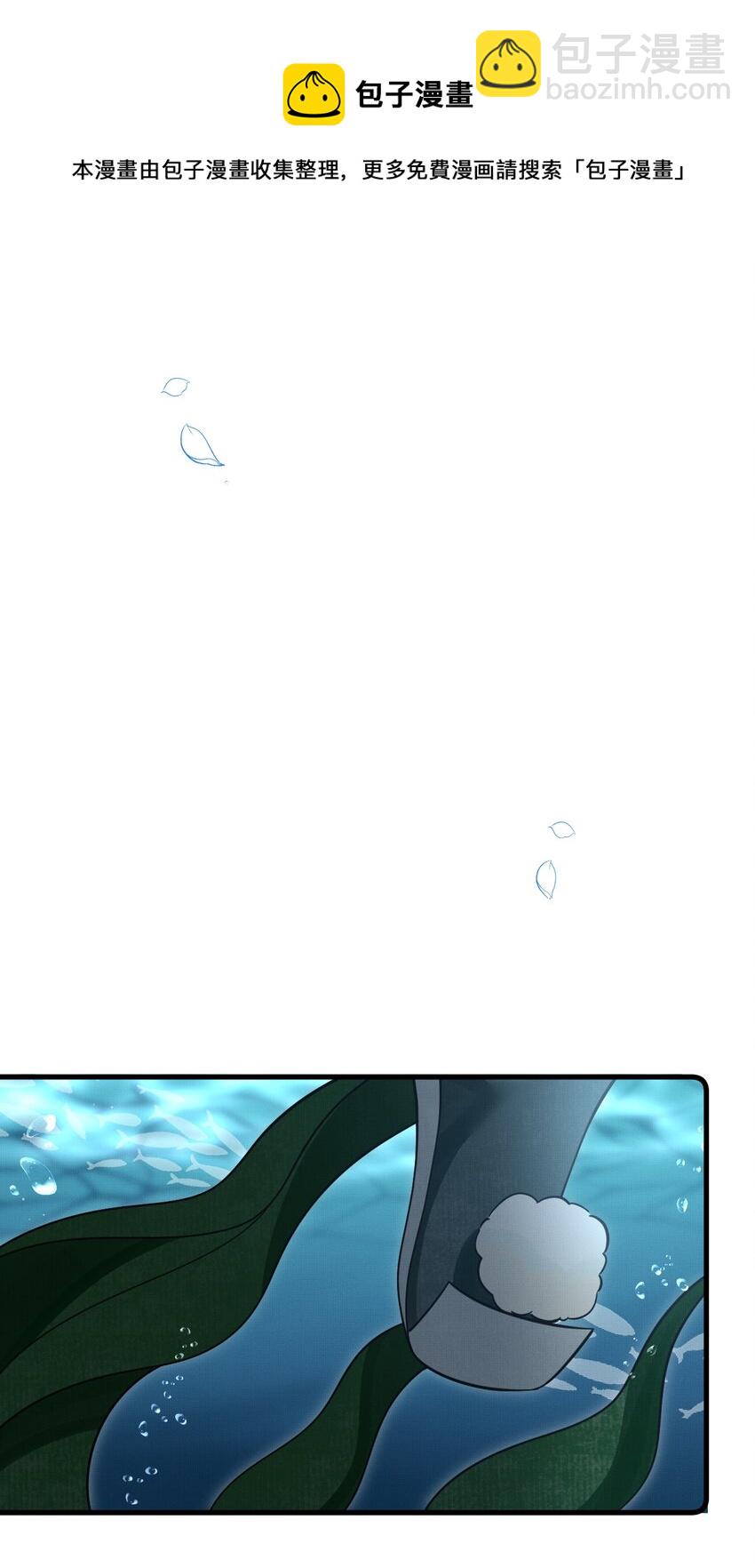 041 你不知道方丈已经&hellip;&hellip;(1/2)-第45话