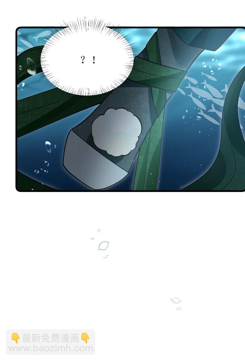 041 你不知道方丈已经&hellip;&hellip;(1/2)-第45话