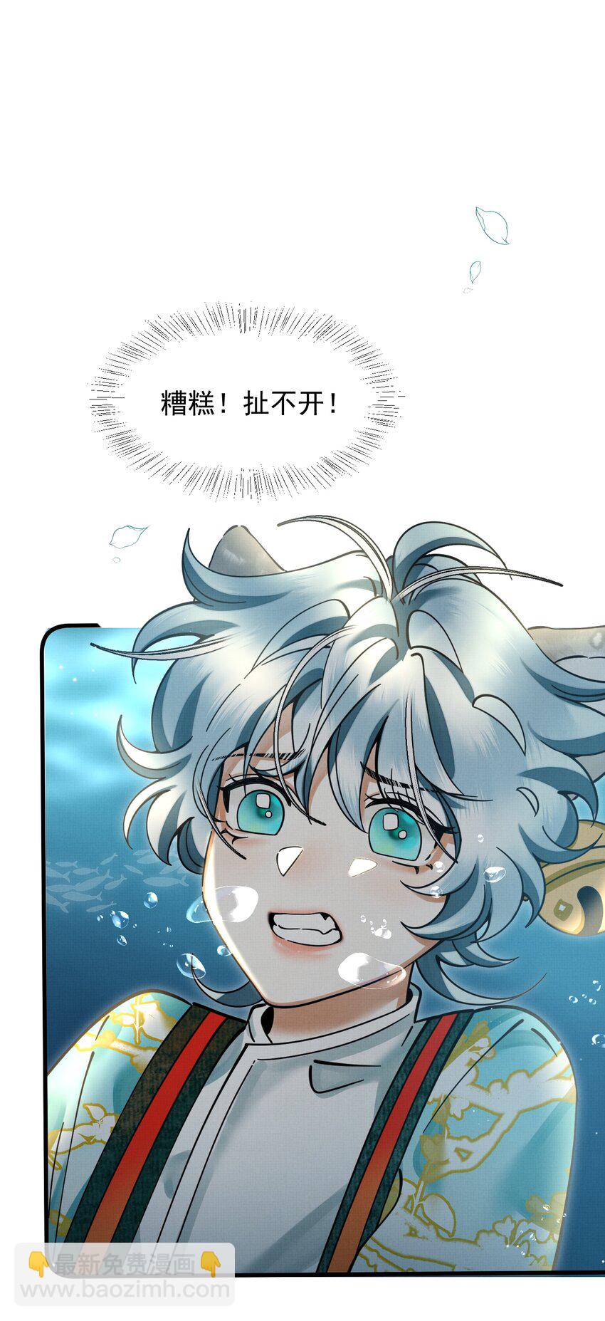 041 你不知道方丈已经&hellip;&hellip;(1/2)-第45话